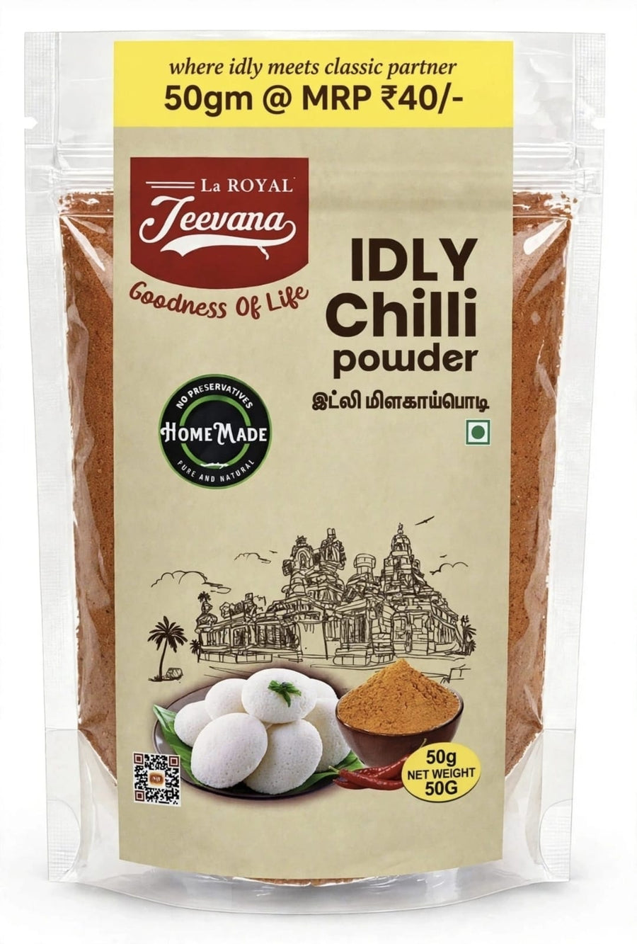Idly Chilli Powder - Classic SPRINKLER 100g