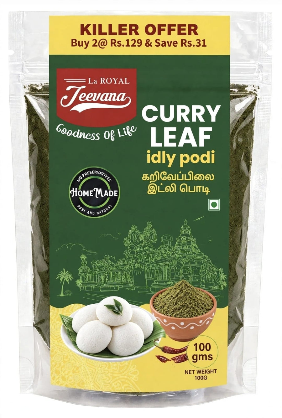 Idly Chilli Powder - Curry SPRINKLER 100g